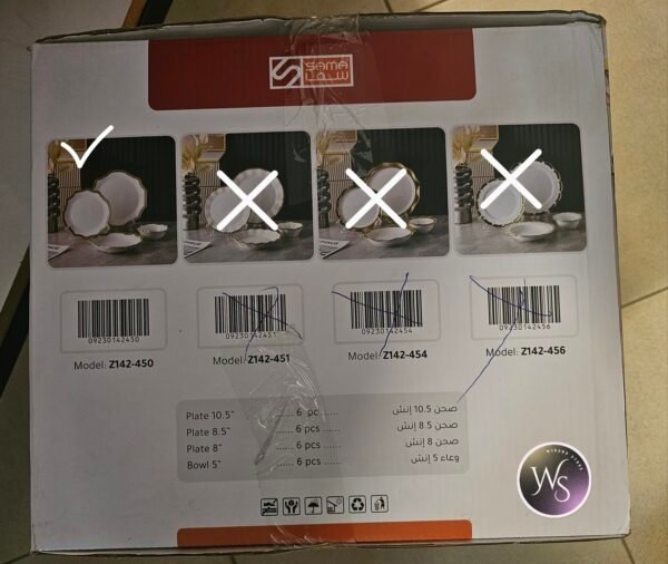 ⁦طقم طاولة بورسلان⁩ - الصورة ⁦2⁩