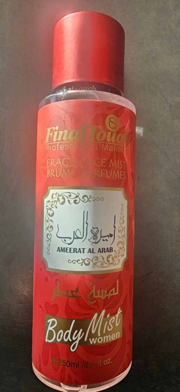 أميرة العرب