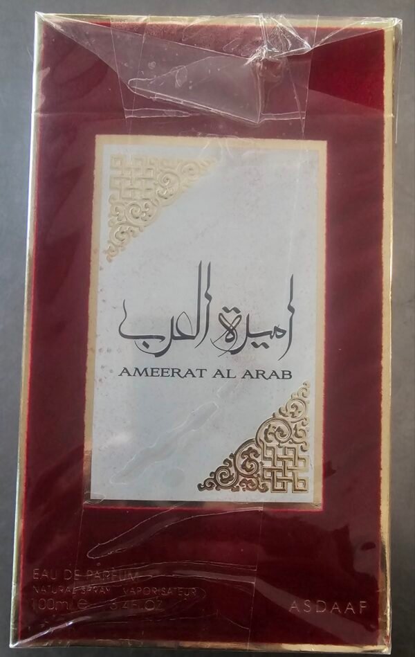 عطر أميرة العرب