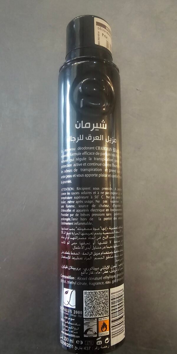 ⁦مزيل عرق للرجال شيرمان⁩ - الصورة ⁦2⁩