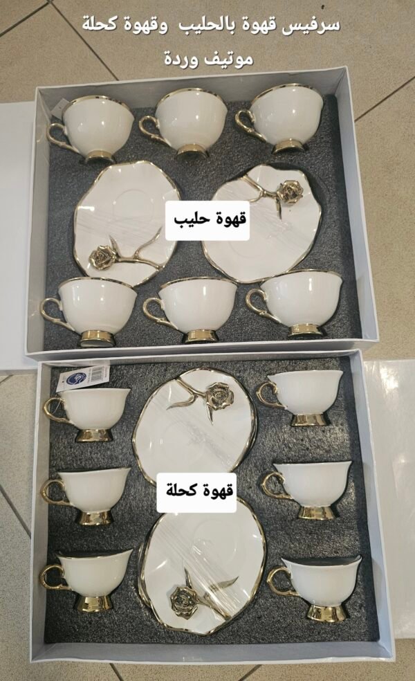 ⁦طقم قهوة⁩ - الصورة ⁦10⁩