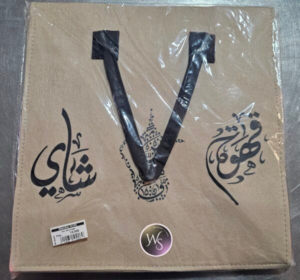 محفظة