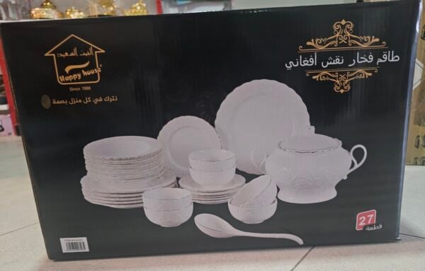 ⁦سرفيس طاولة 27 قطعة أفغاني⁩ - الصورة ⁦3⁩