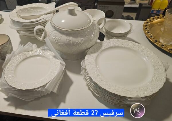 ⁦سرفيس طاولة 27 قطعة أفغاني⁩ - الصورة ⁦4⁩