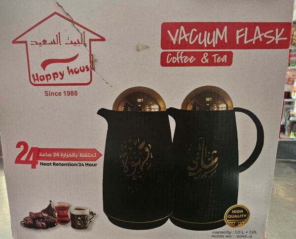 مجموعة 2ترمس