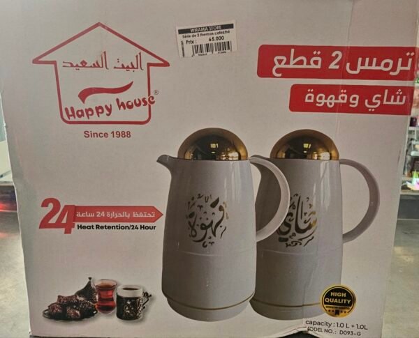 ⁦مجموعة 2ترمس⁩ - الصورة ⁦6⁩