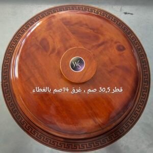 قصعة من اللوح