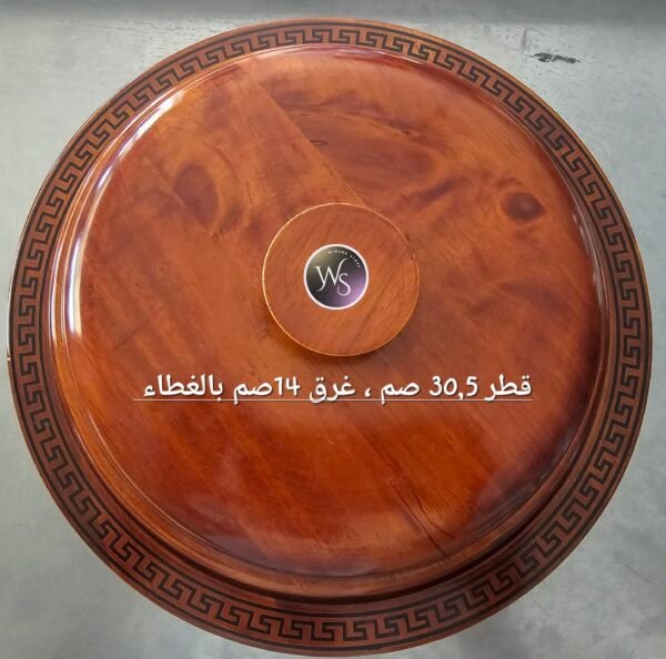 قصعة من اللوح