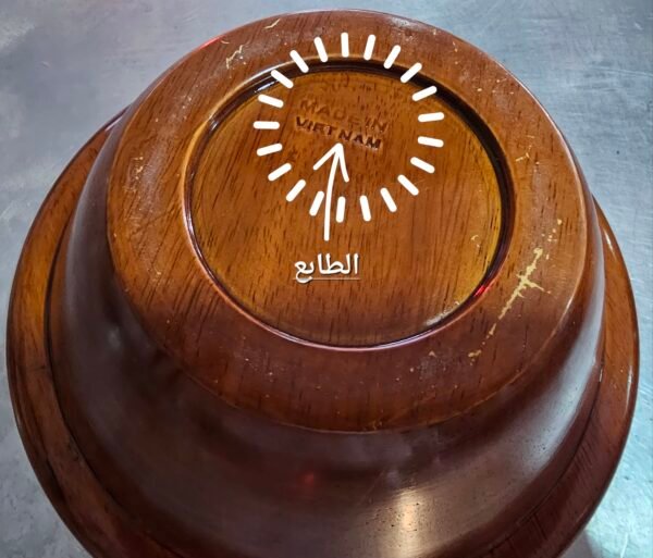 ⁦قصعة من اللوح⁩ - الصورة ⁦6⁩