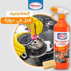 مزيل الدهون للمطبخ 1ل
