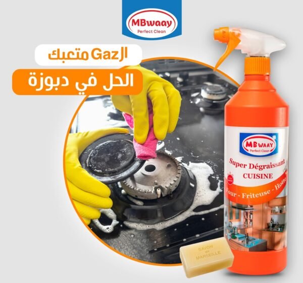 مزيل الدهون للمطبخ 1ل