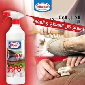 رغوة متعددة الاستعمالات