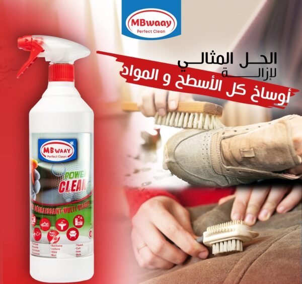 رغوة متعددة الاستعمالات