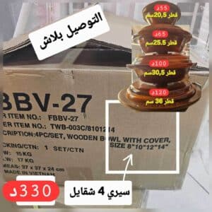 سيري 4 شقايل لوح