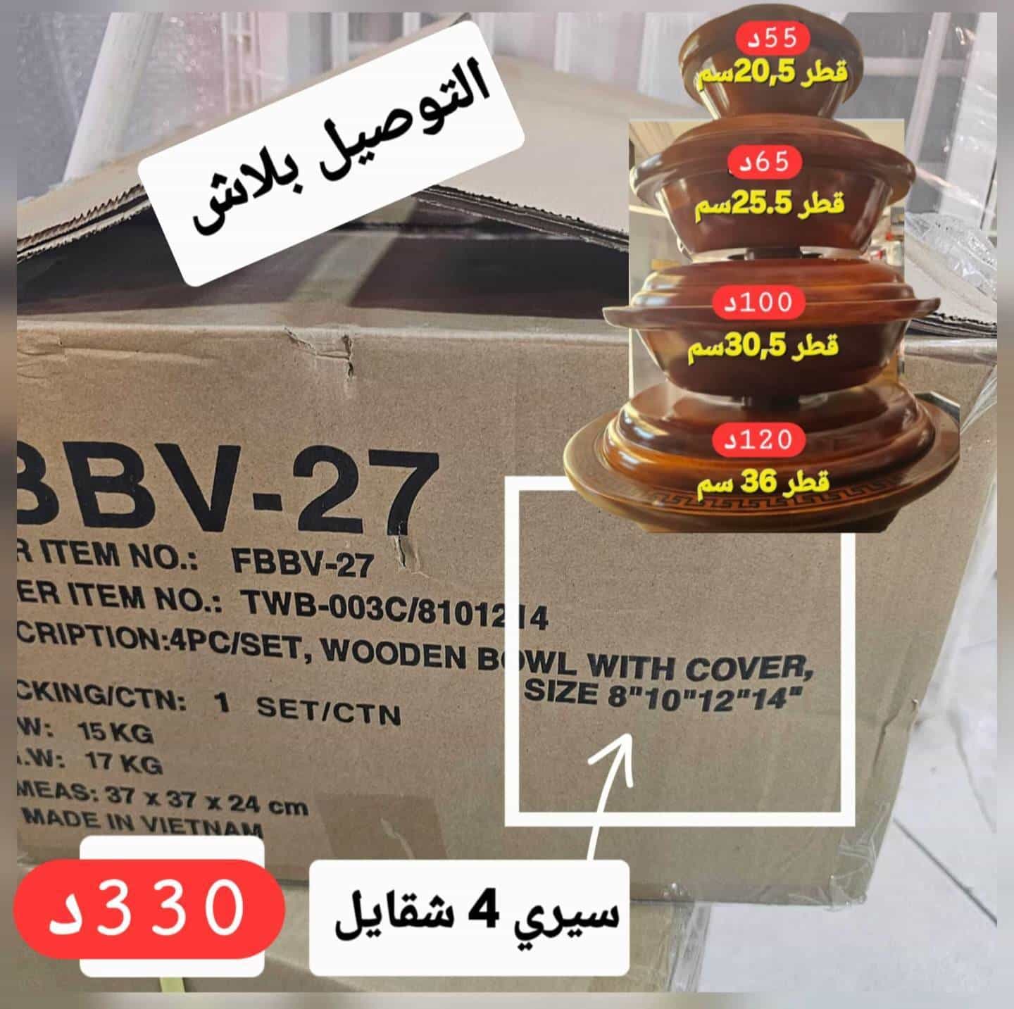 سيري 4 شقايل لوح