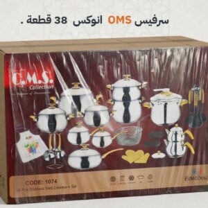 طقم OMS الإينوكس - 38 قطعة أواني منزلية بجودة عالية وتصميم فاخر. أدوات مطبخ متينة من الفولاذ المقاوم للصدأ مع أطقم ضيافة أنيقة وملحقات ديكور منزلي عصري. مثالي لجهاز عروسة. توصيل لكل تونس