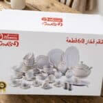 طقم Altmaiz الفخار - 60 قطعة أطقم ضيافة فاخرة بجودة عالية وتصميم عصري. أواني منزلية بيضاء ناعمة مع أطقم أكل وقهوة وشاي وأدوات مطبخ كاملة. ديكور منزلي فاخر مثالي لجهاز عروسة. توصيل لكل تونس.